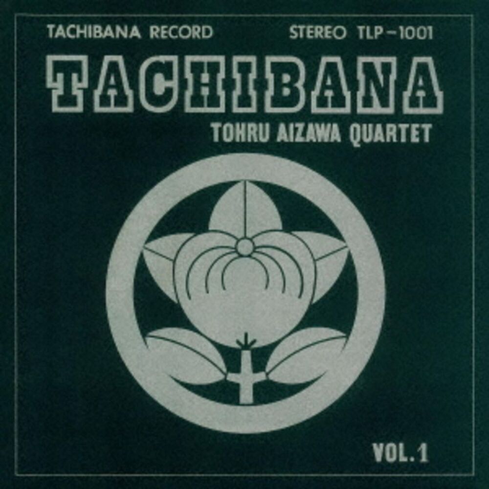 Tohru Aizawa Quartet - Tachibana +2  CD